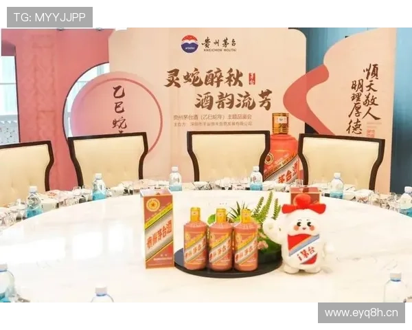 茅台企业家酒引领新时代高端商务社交与中国品质精神融合之路